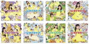 AKB48シングル「心のプラカード」収録「誰かが投げたボール」アレンジ・サウンドプロデュース！