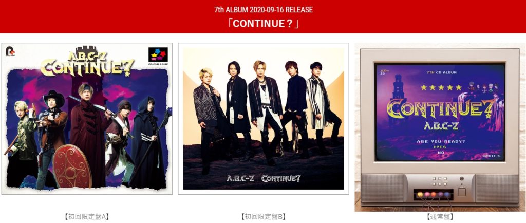 A.B.C-Zの7thアルバム「CONTINUE？」リリース！シングル「チートタイム」(作曲・編曲・サウンドプロデュース)是非！
