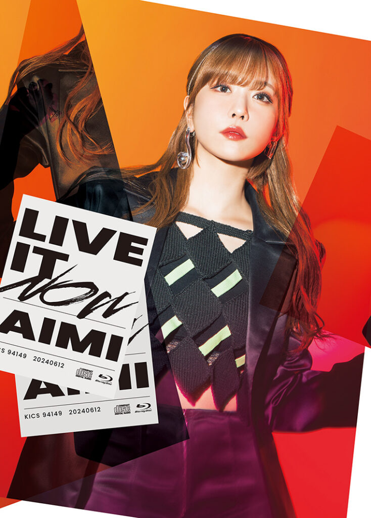 6/13 愛美2ndアルバム「LIVE IT NOW」発売！音楽プロデュース/音楽制作/音楽ディレクターなど担当