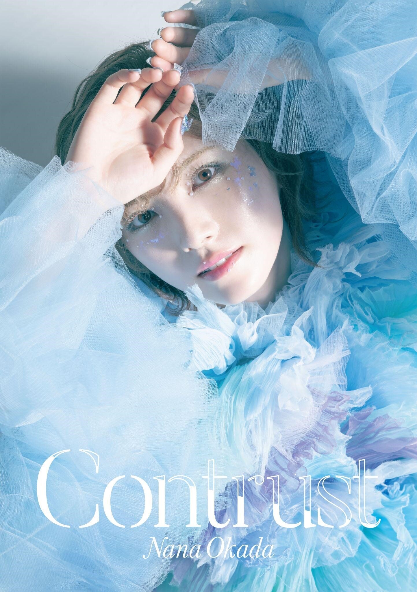 11/27 岡田奈々2ndアルバム『Contrust』発売！