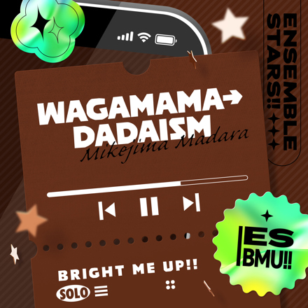 8/25 あんさんぶるスターズ！！三毛縞 斑「WAGAMAMA→DADAISM」リリース！